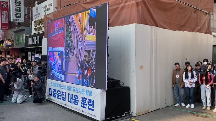 돌아온 핼러윈, 서울시의 안전관리 대책은? (권준서, 김나영)